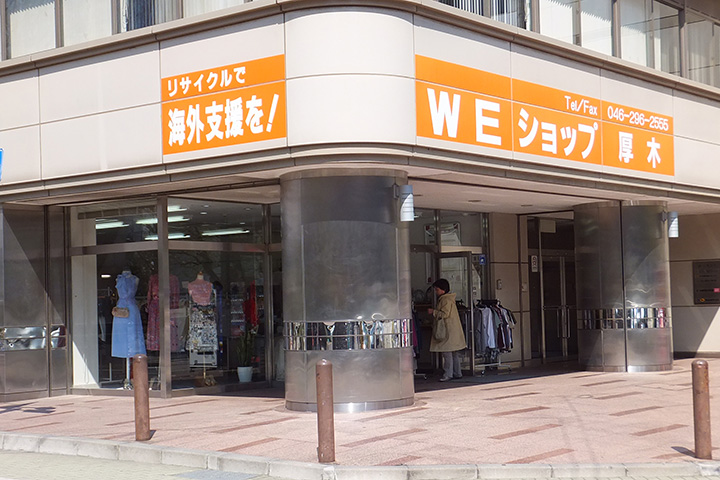 weshop