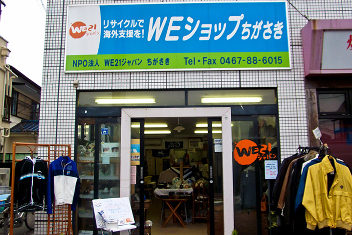 weshop