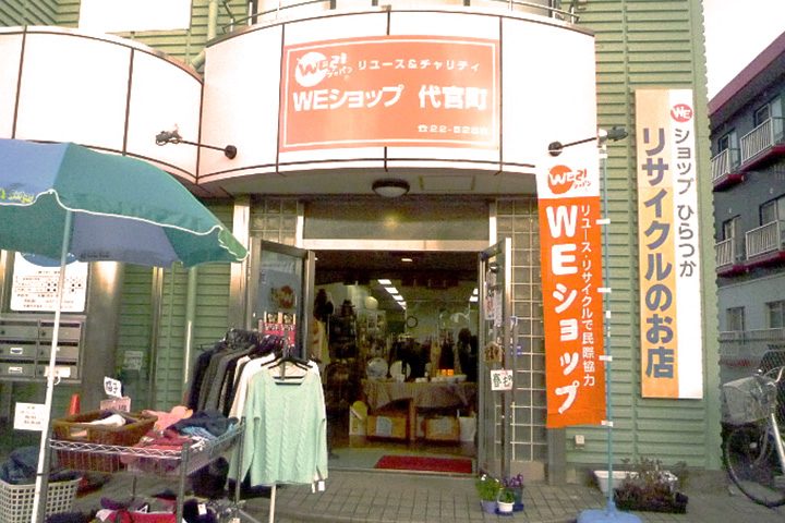 weshop