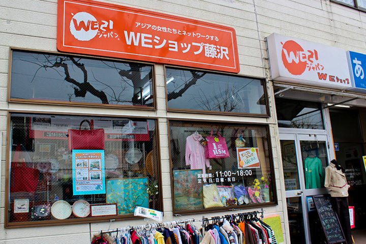 weshop
