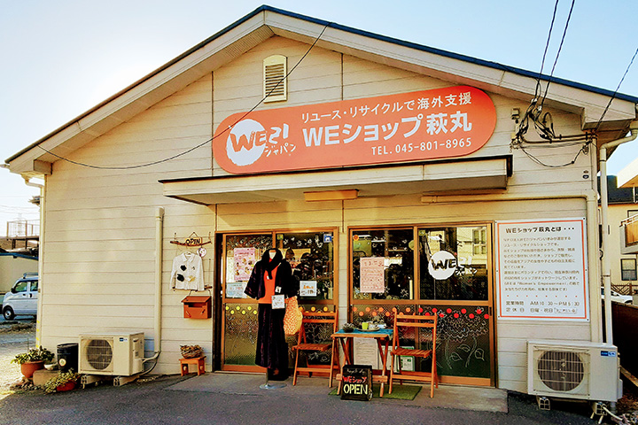 weshop