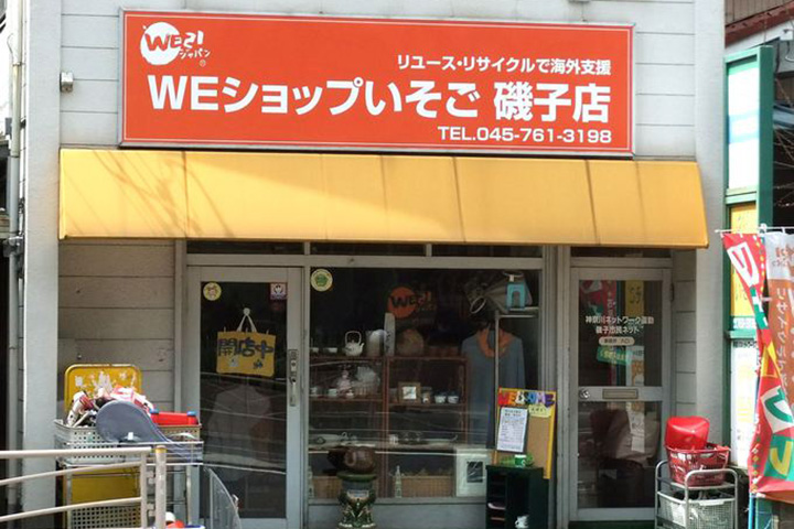 weshop