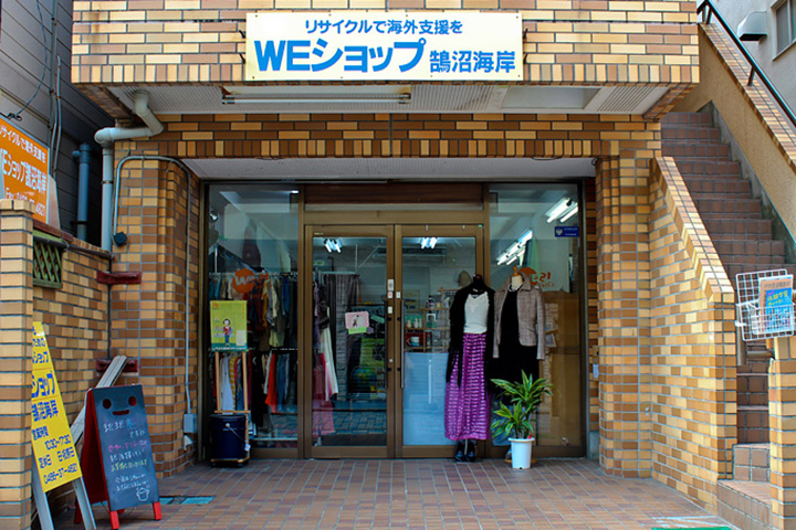 weshop