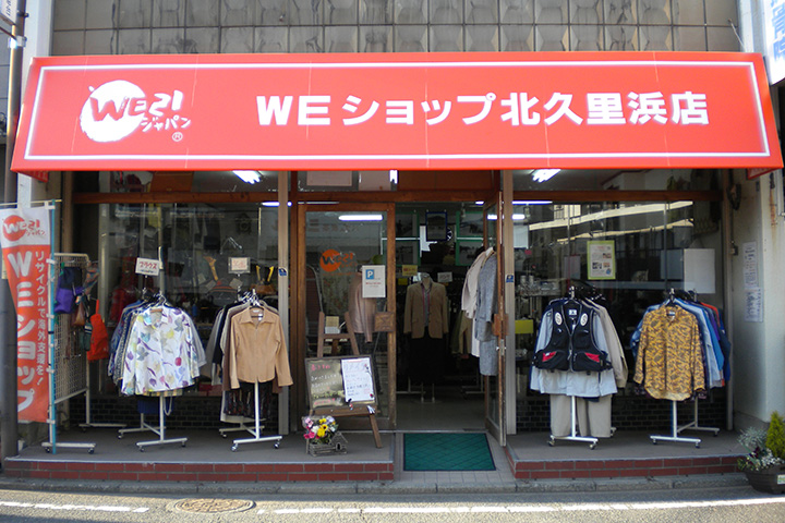 weshop