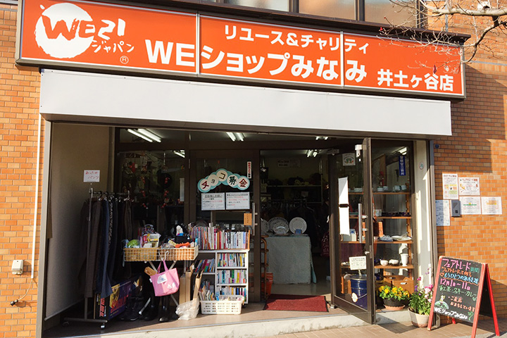 weshop