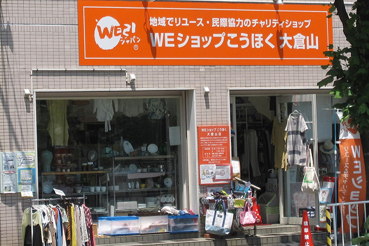 weshop