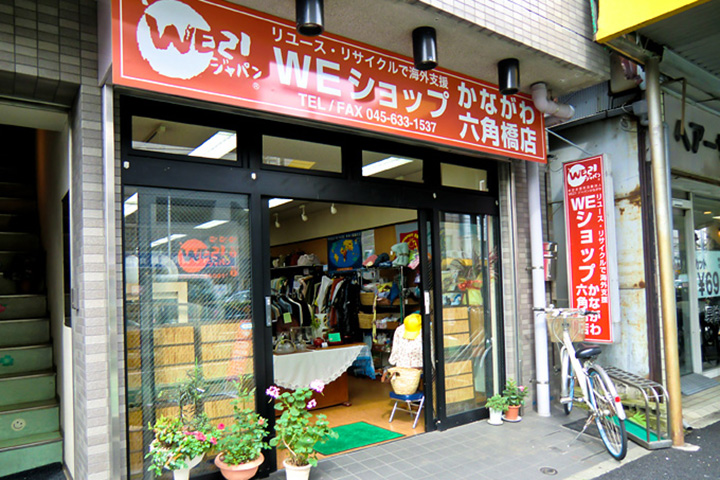 weshop