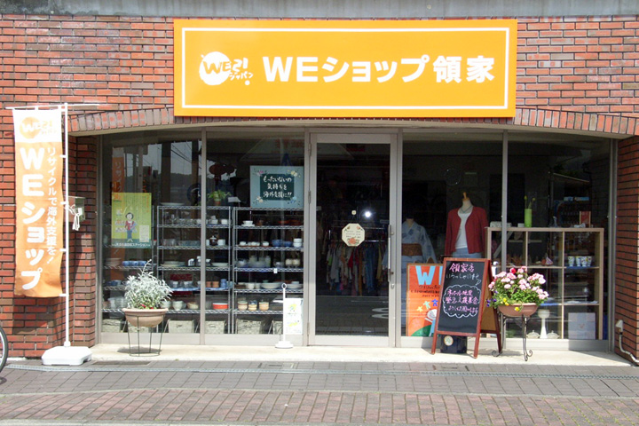 weshop