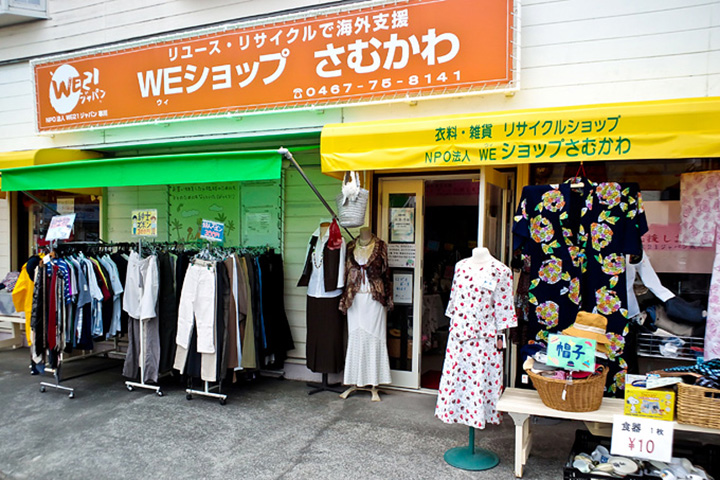 weshop