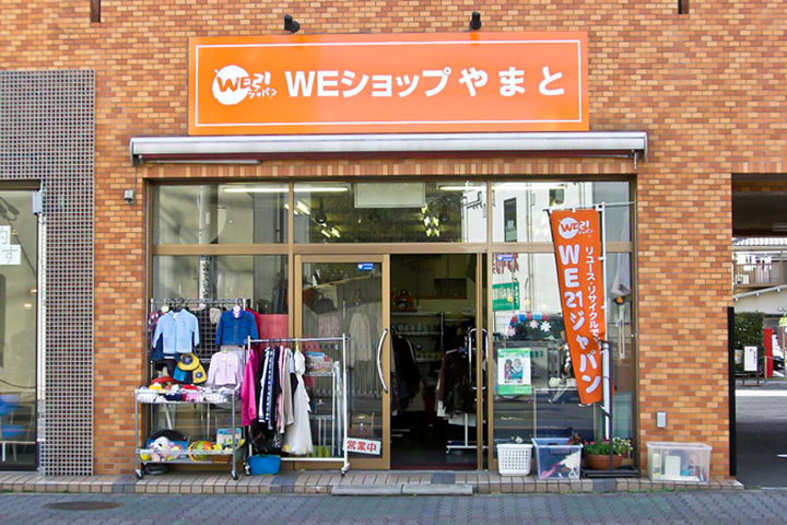 weshop