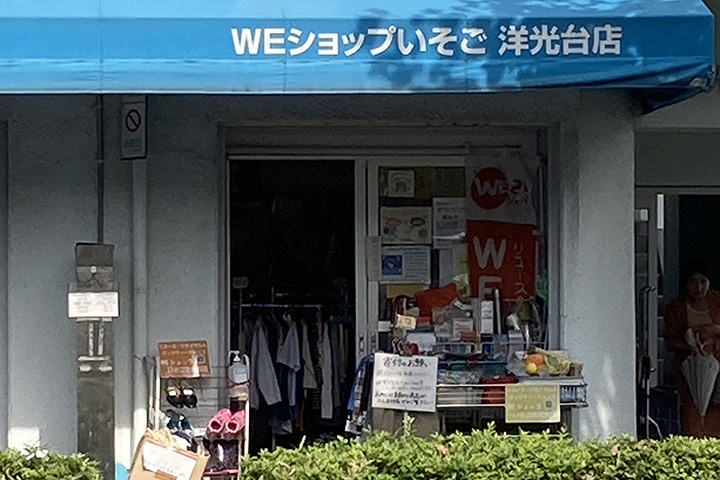 weshop